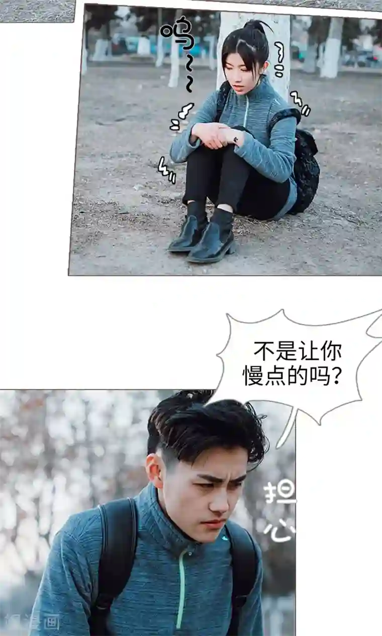 强宠司令老公好心机第6话