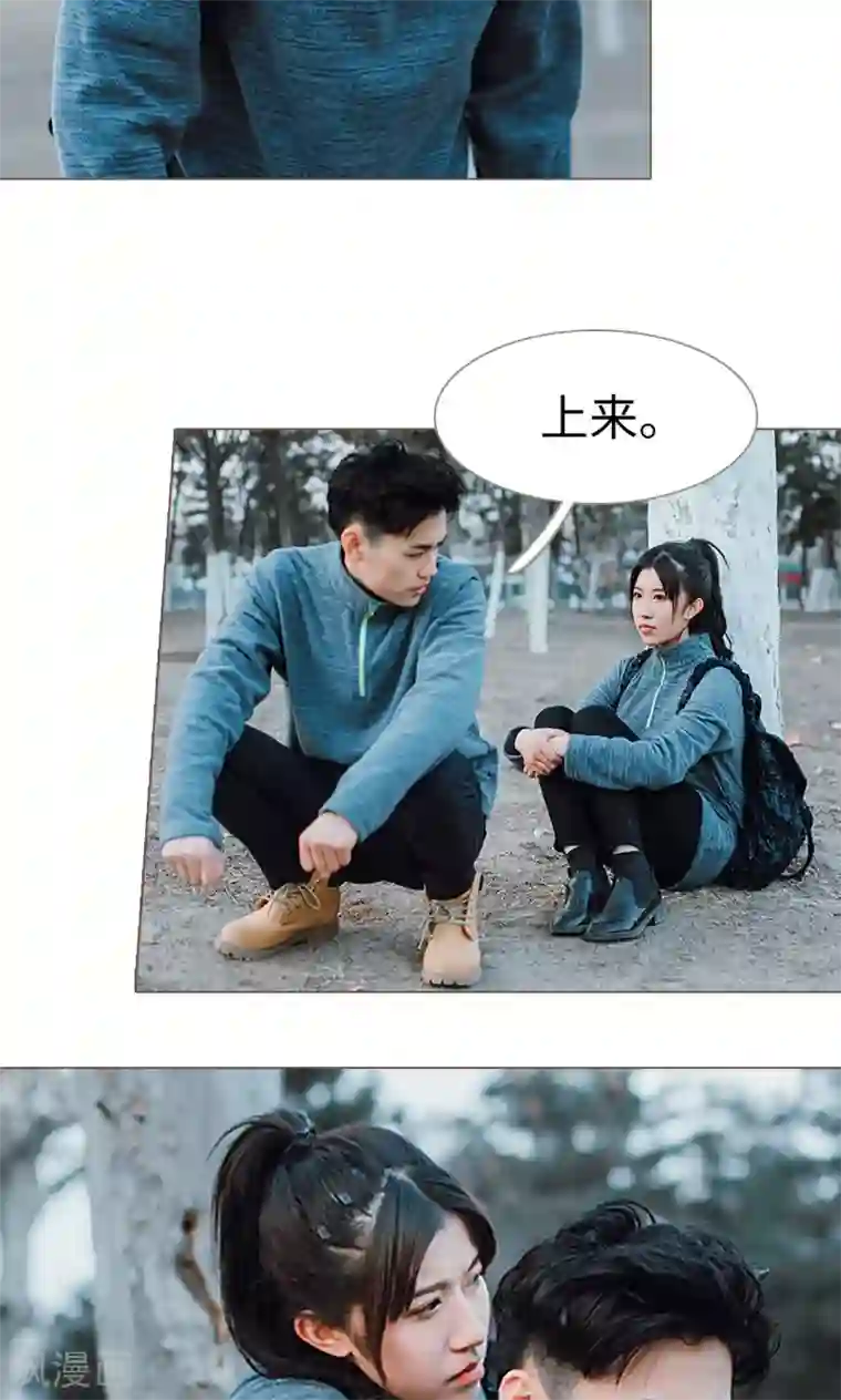 强宠司令老公好心机第6话