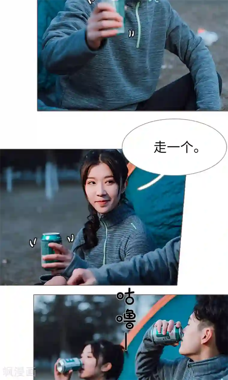 强宠司令老公好心机第6话