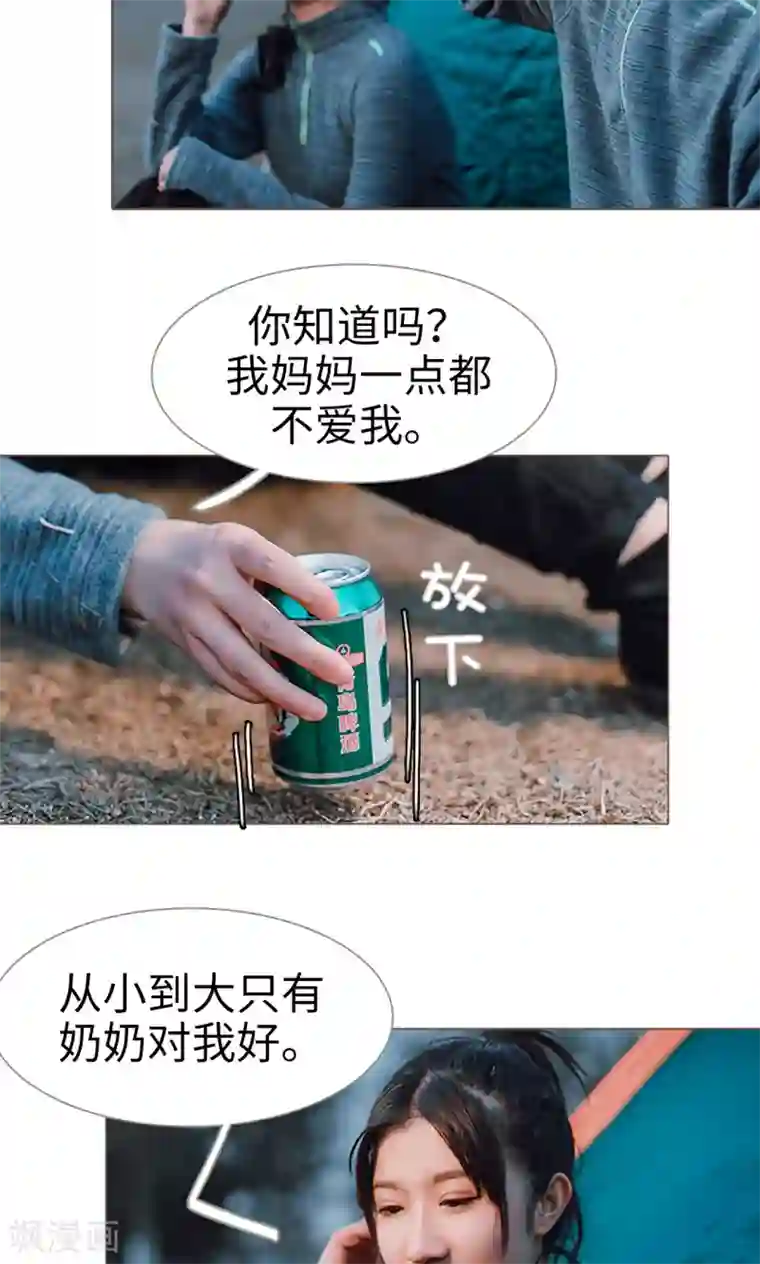 强宠司令老公好心机第6话