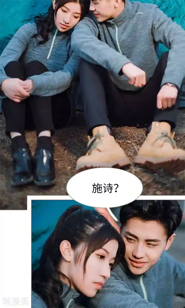 强宠司令老公好心机第6话