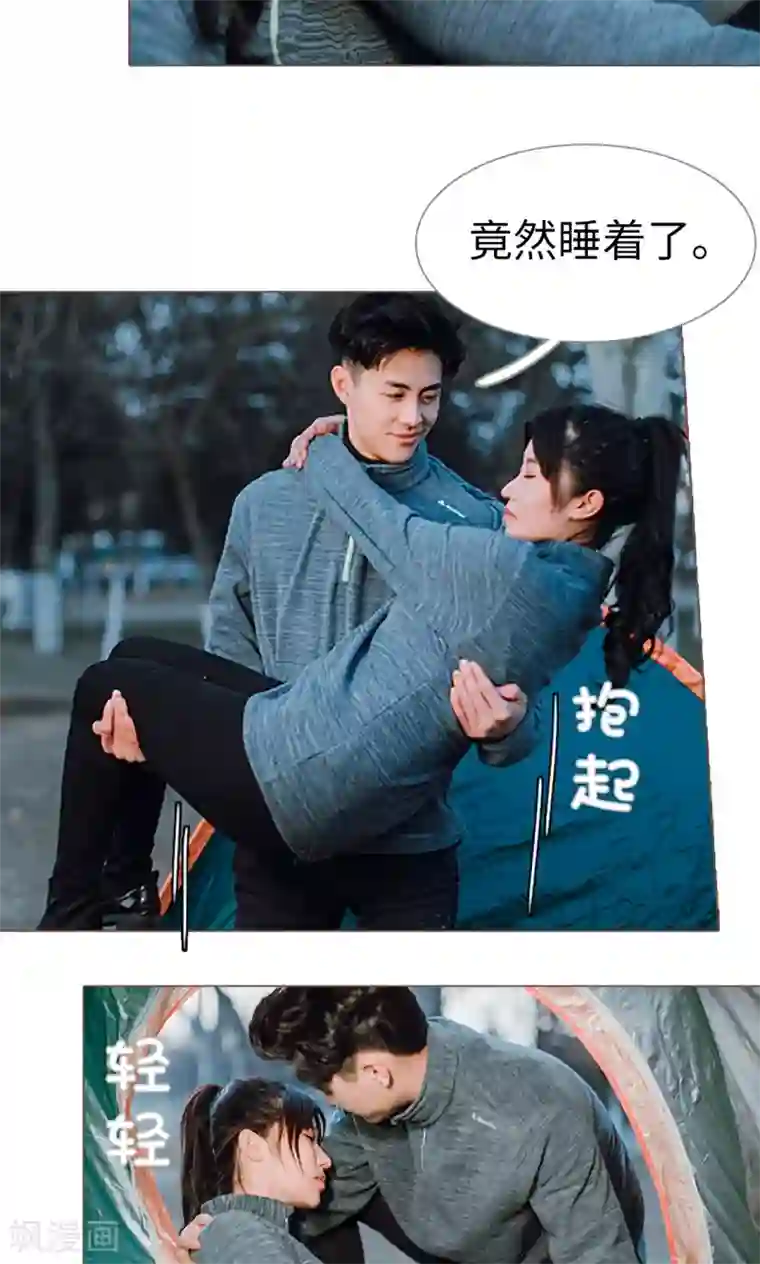 强宠司令老公好心机第6话