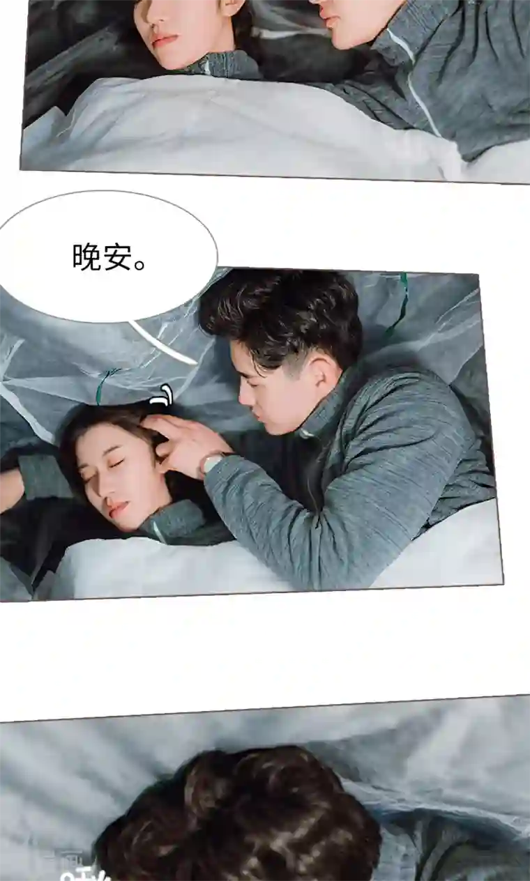 强宠司令老公好心机第6话