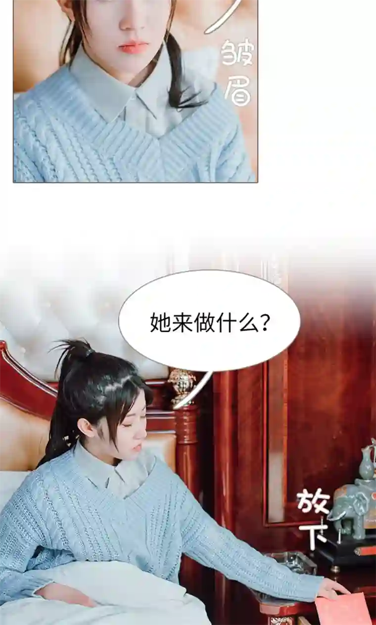 强宠司令老公好心机第7话