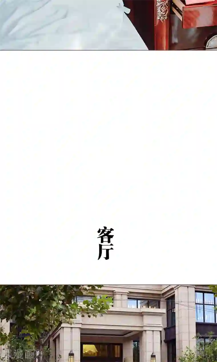 强宠司令老公好心机第7话