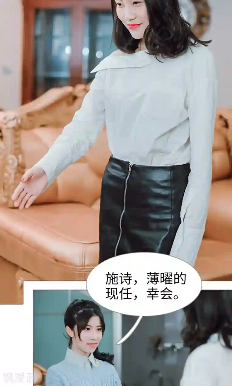 强宠司令老公好心机第7话