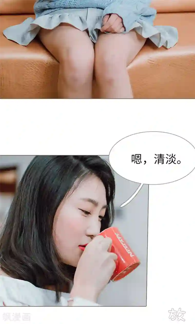 强宠司令老公好心机第7话