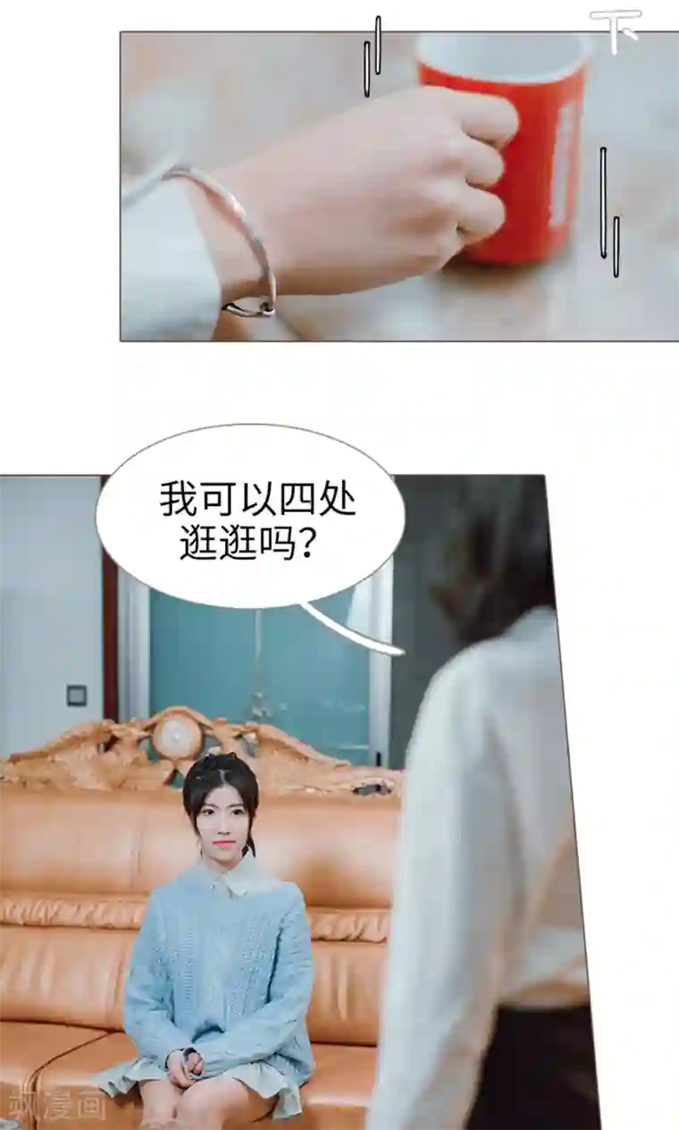强宠司令老公好心机第7话