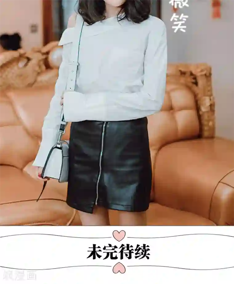 强宠司令老公好心机第7话