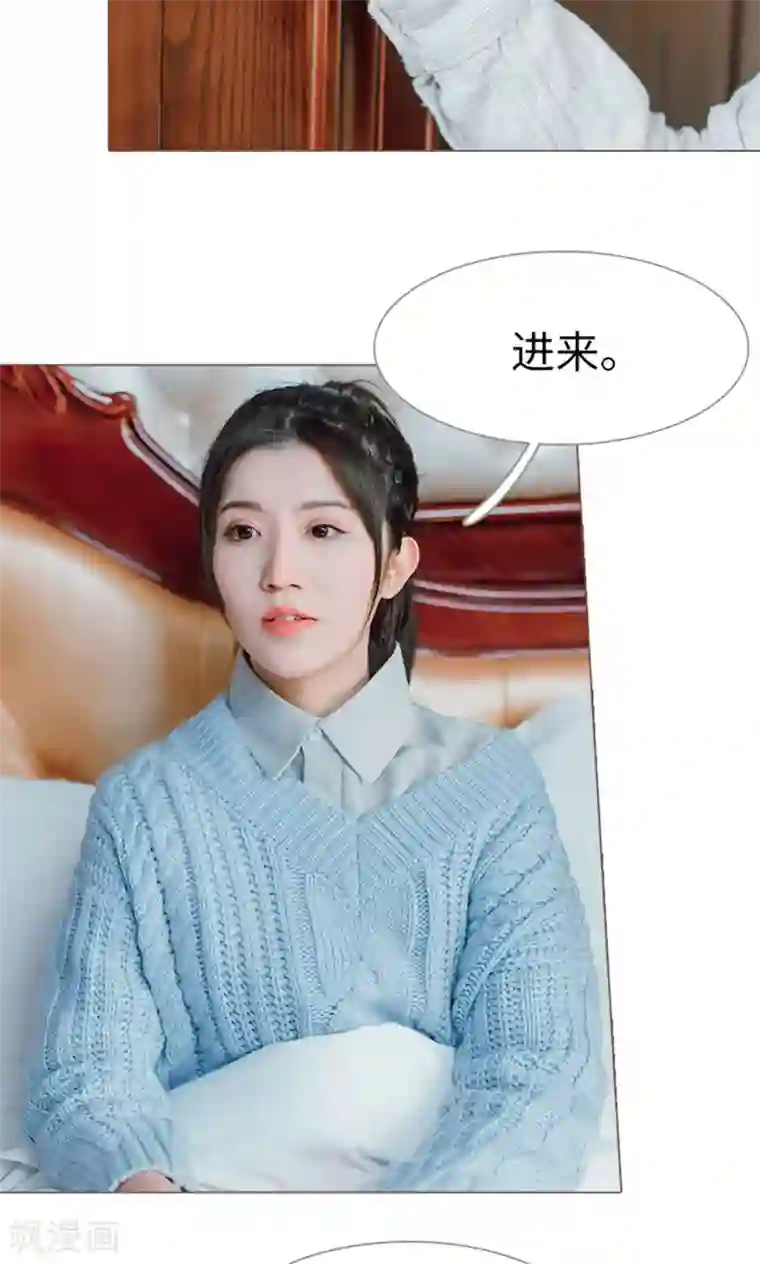 强宠司令老公好心机第7话