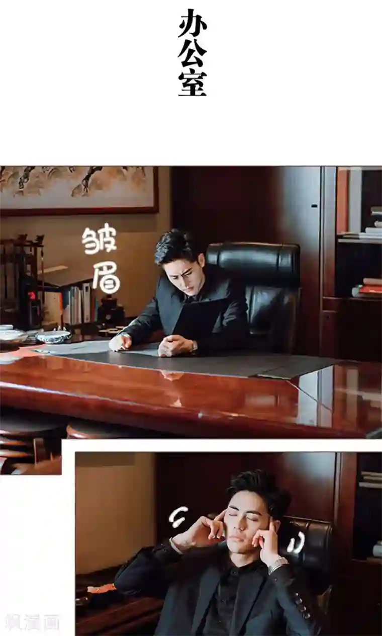 强宠司令老公好心机第8话