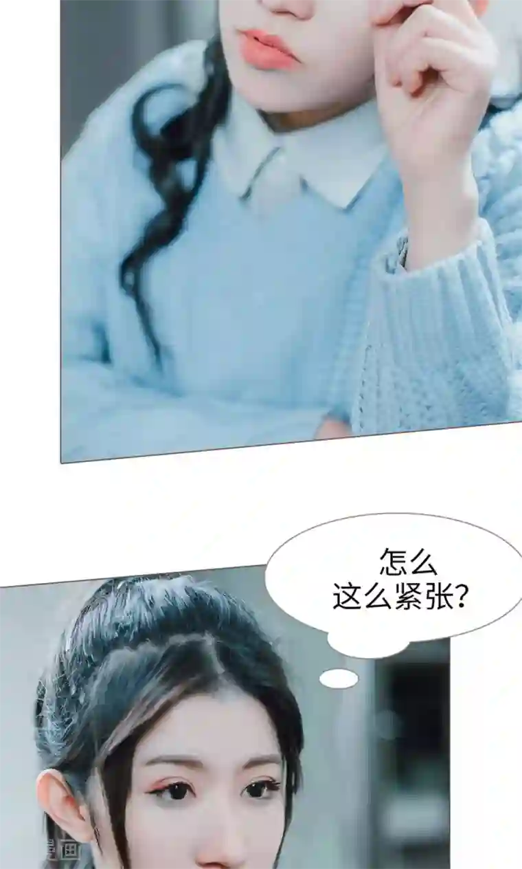 强宠司令老公好心机第8话