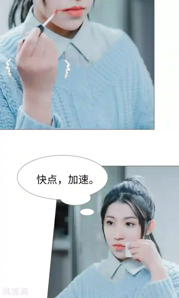 强宠司令老公好心机第8话