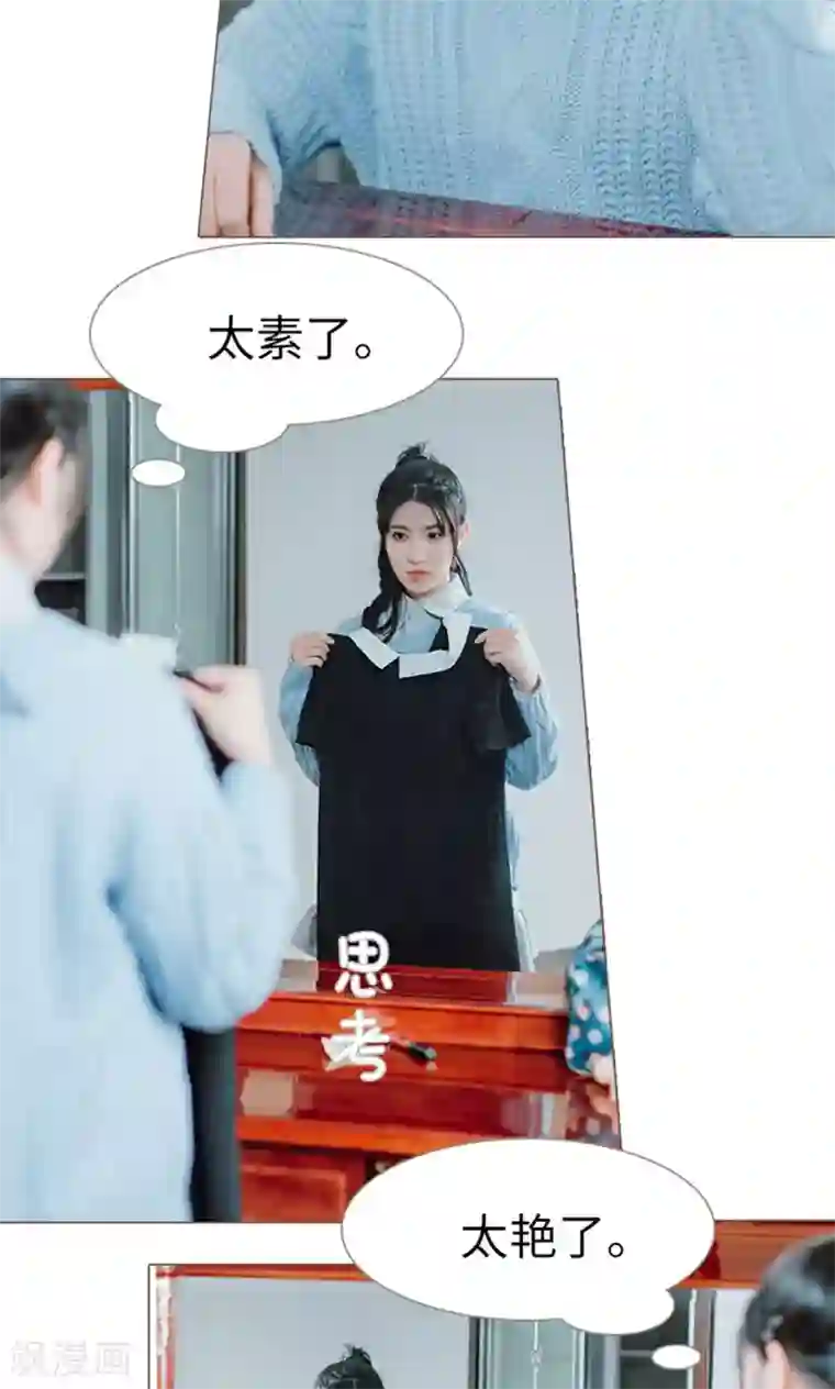 强宠司令老公好心机第8话