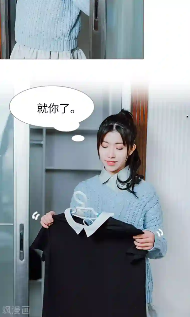 强宠司令老公好心机第8话