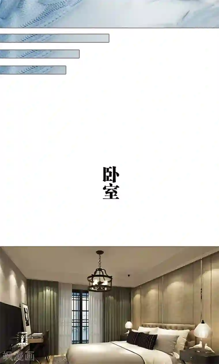 强宠司令老公好心机第8话
