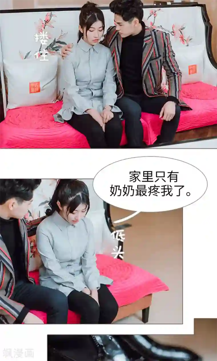 强宠司令老公好心机第11话
