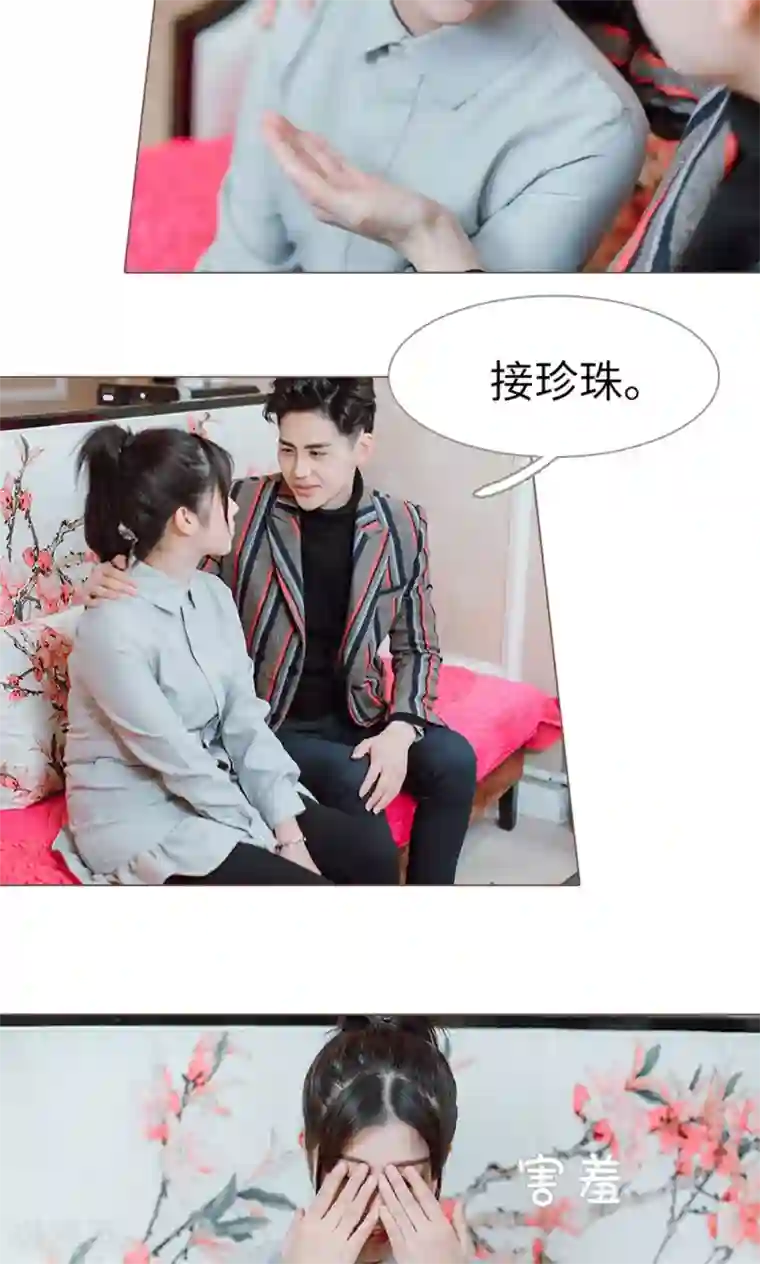 强宠司令老公好心机第11话