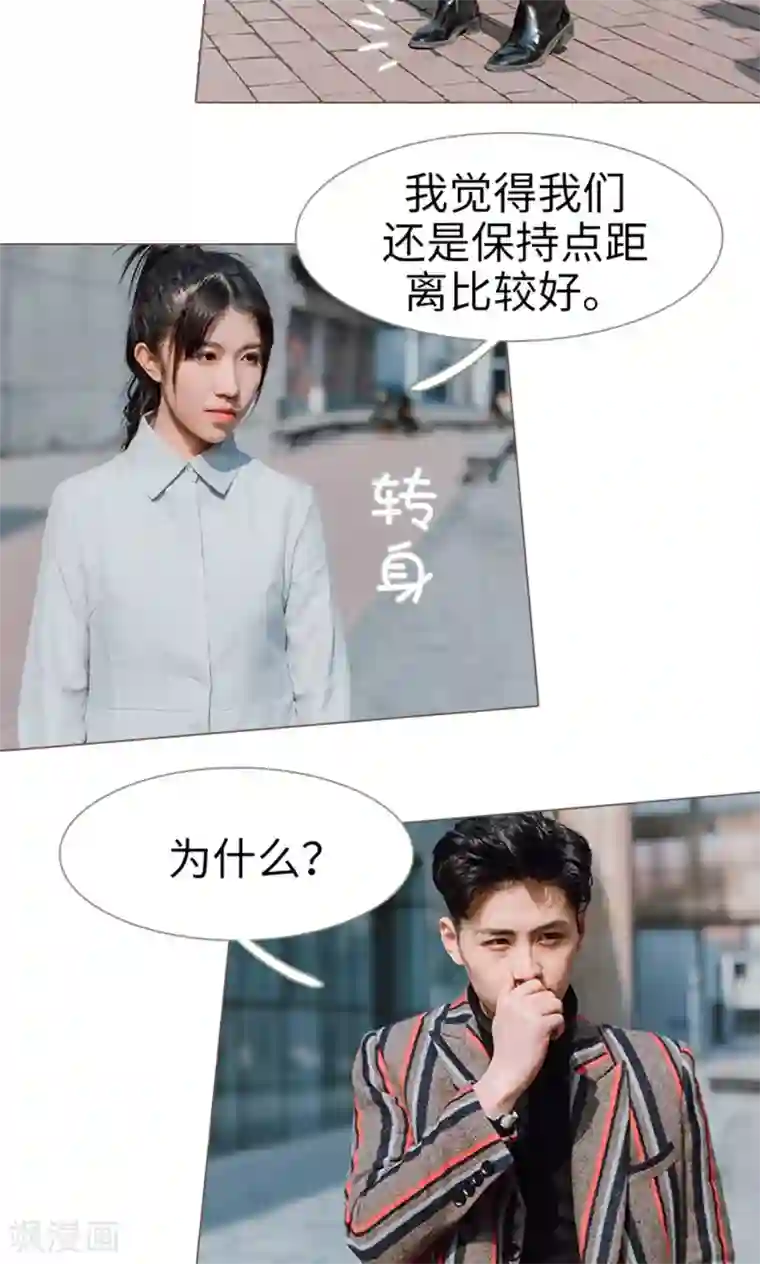 强宠司令老公好心机第11话