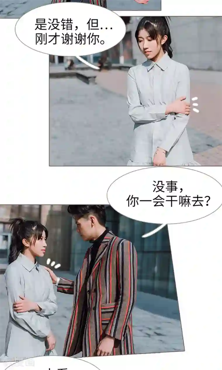 强宠司令老公好心机第11话