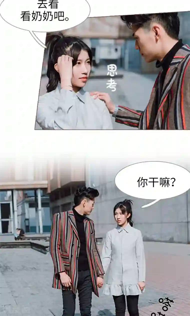 强宠司令老公好心机第11话