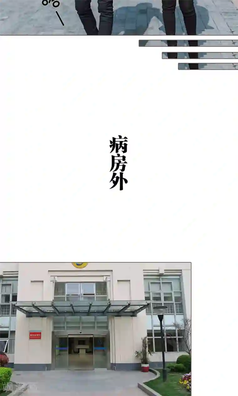 强宠司令老公好心机第11话