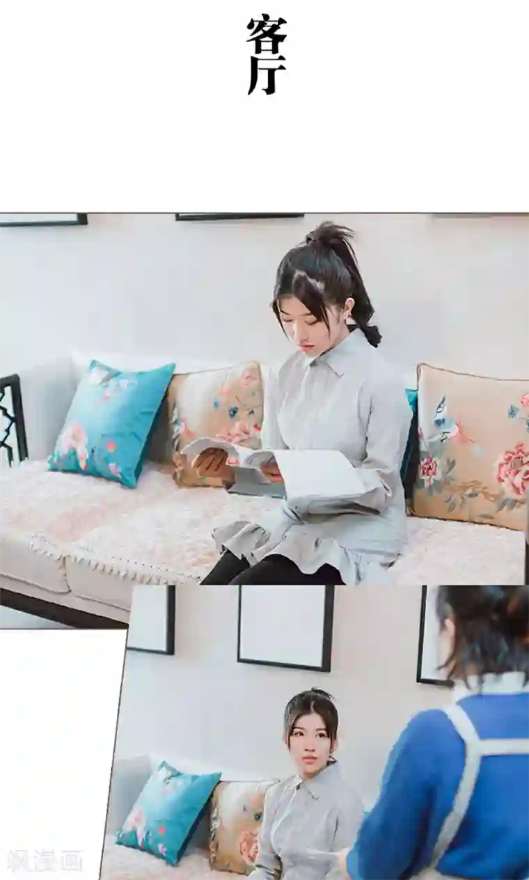 强宠司令老公好心机第12话