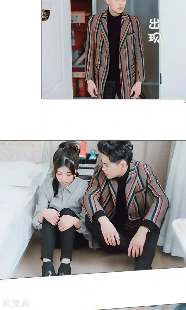 强宠司令老公好心机第12话