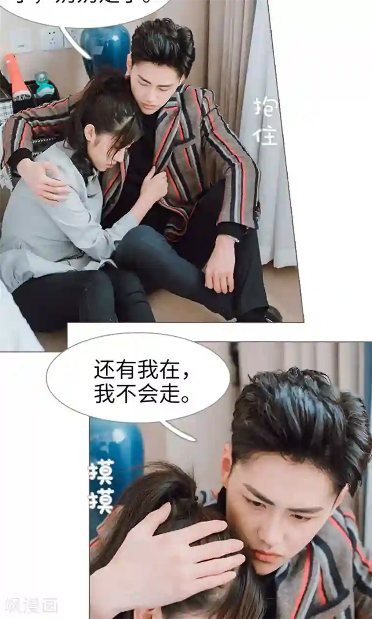 强宠司令老公好心机第12话