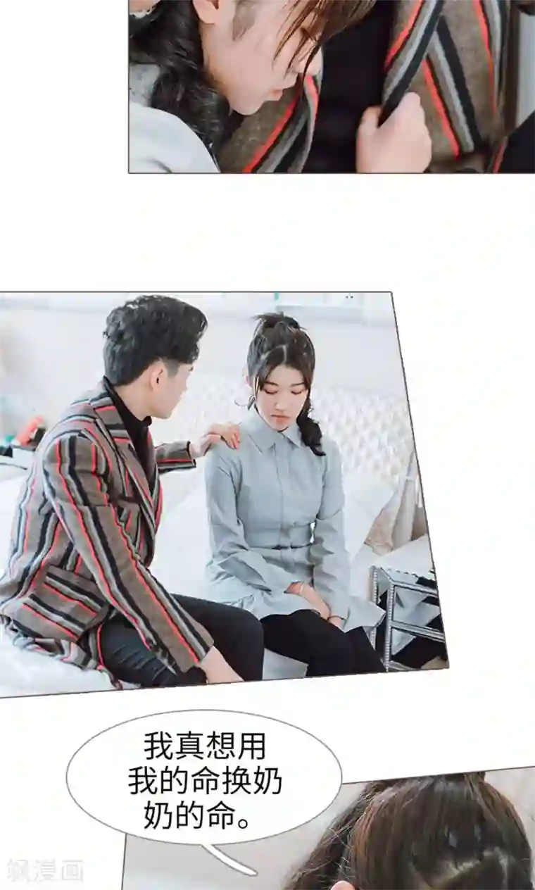 强宠司令老公好心机第12话