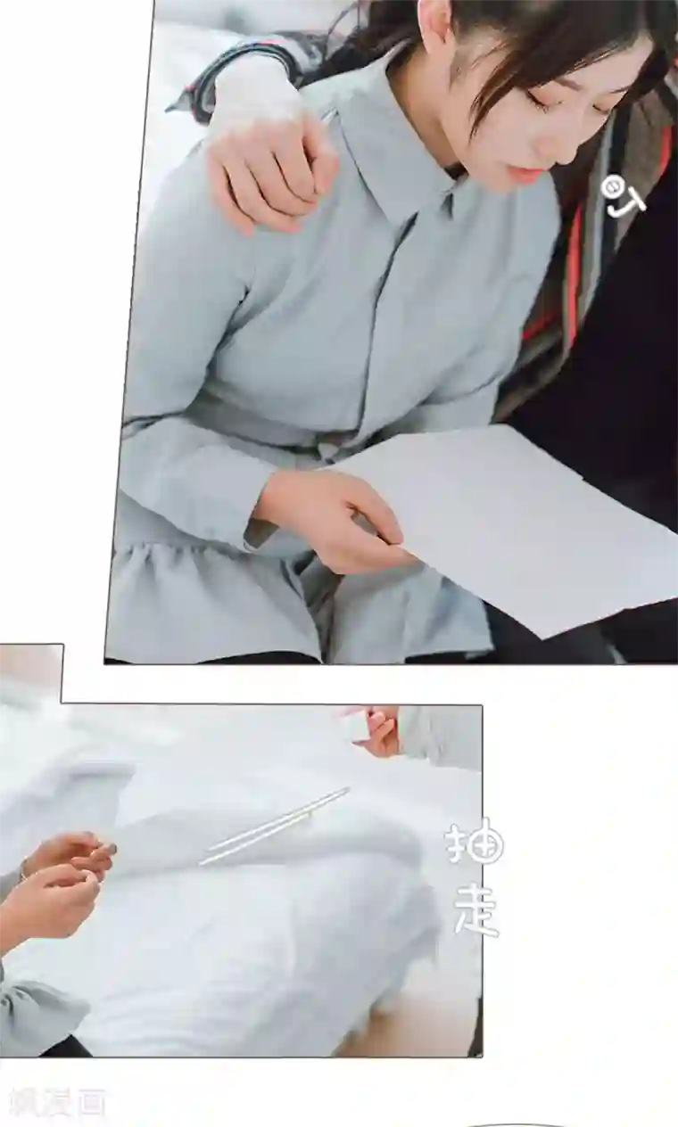 强宠司令老公好心机第12话