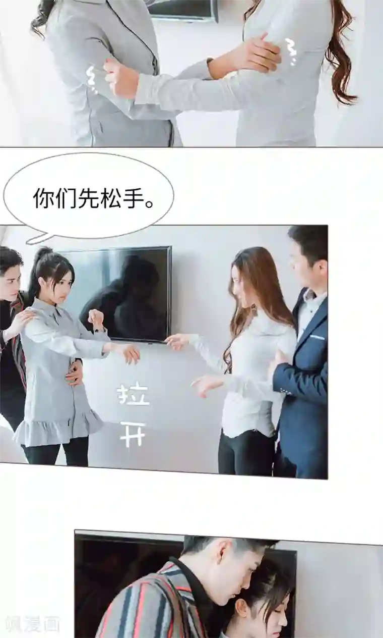 强宠司令老公好心机第12话