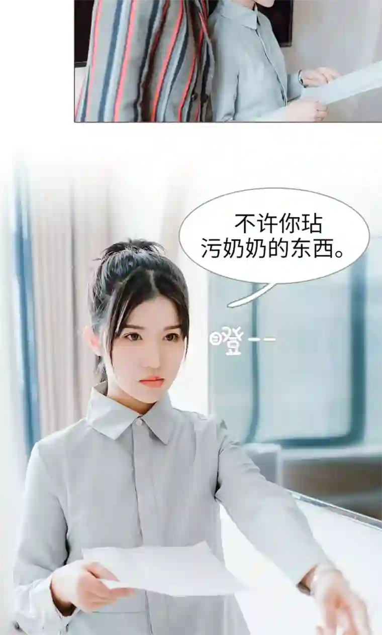 强宠司令老公好心机第12话