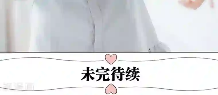 强宠司令老公好心机第12话