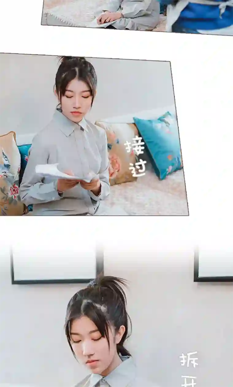 强宠司令老公好心机第12话