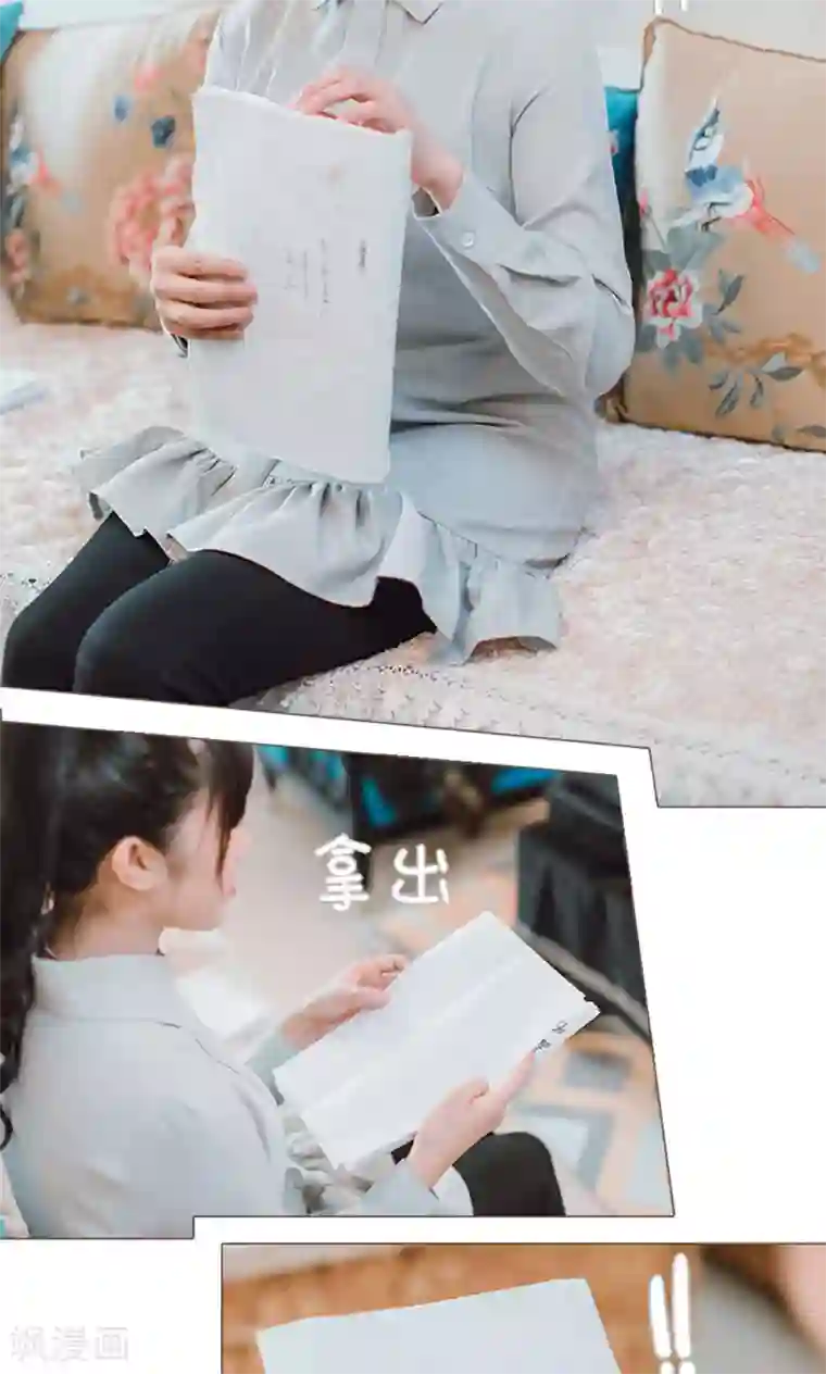 强宠司令老公好心机第12话