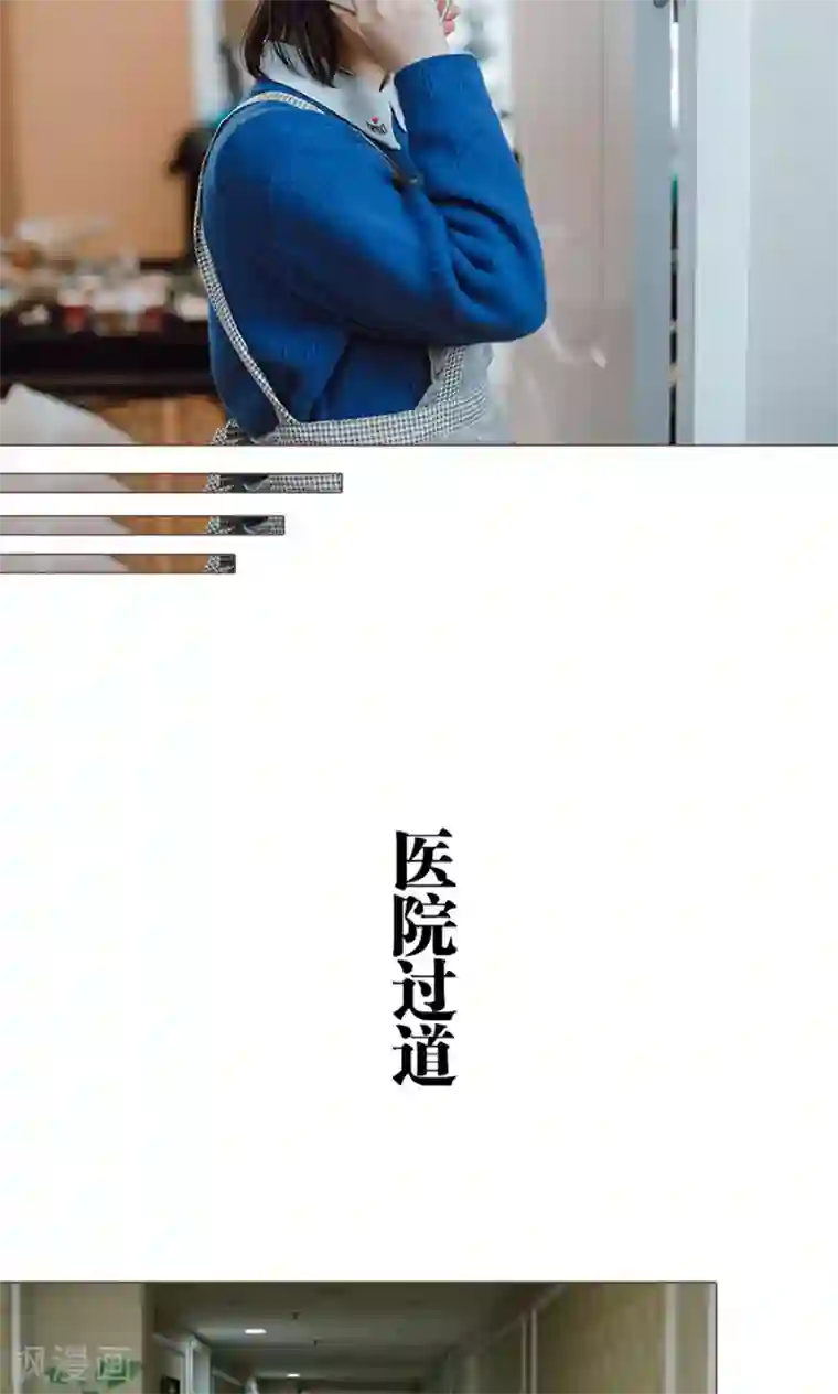 强宠司令老公好心机第12话