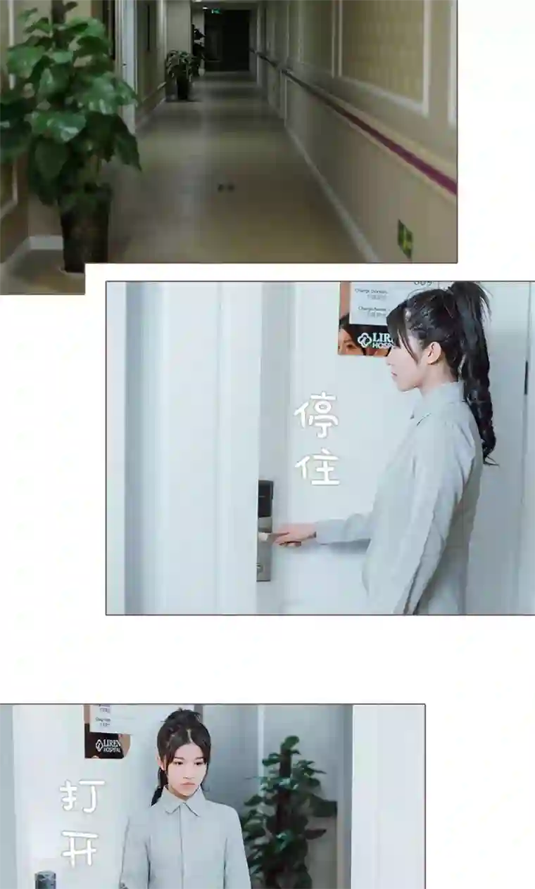 强宠司令老公好心机第12话