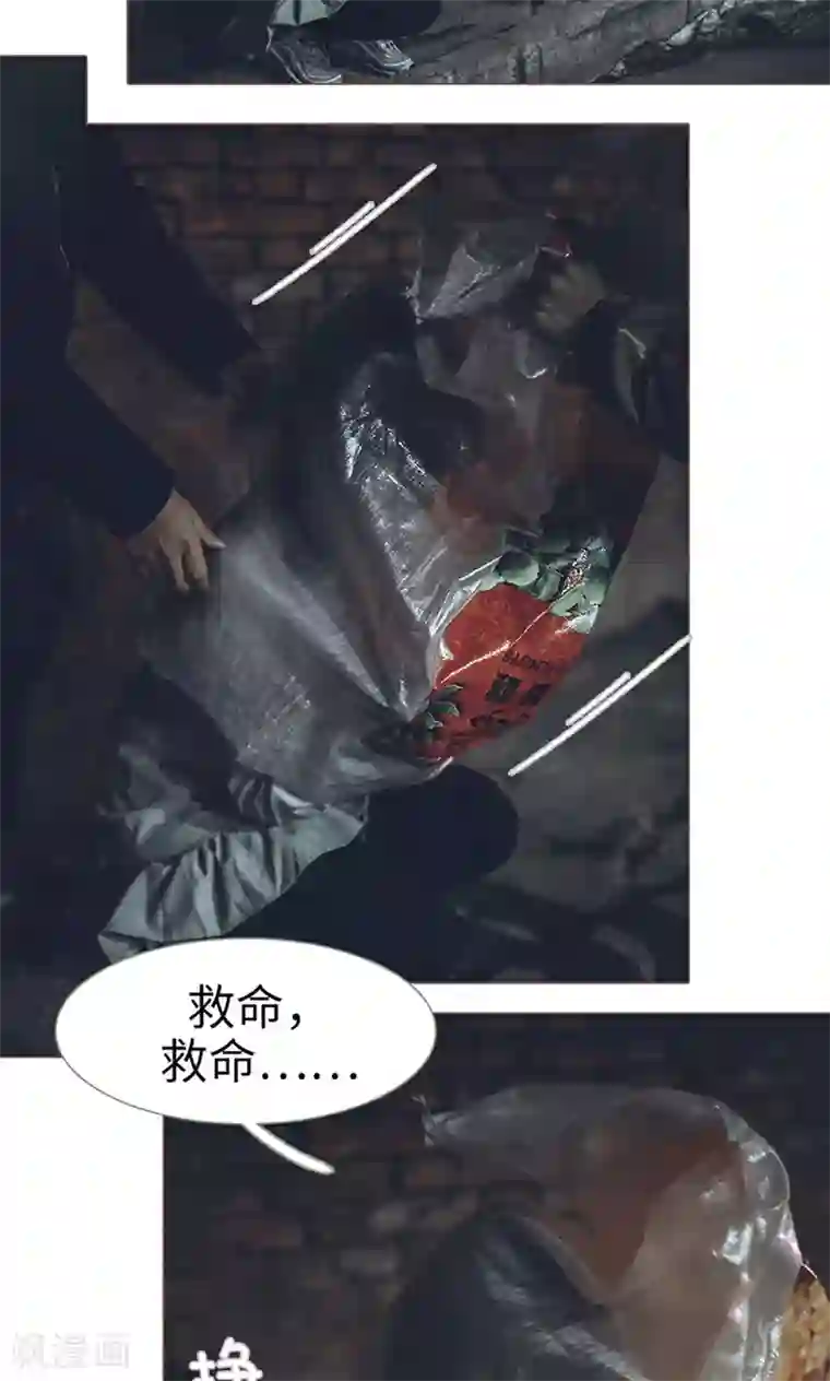 强宠司令老公好心机第13话