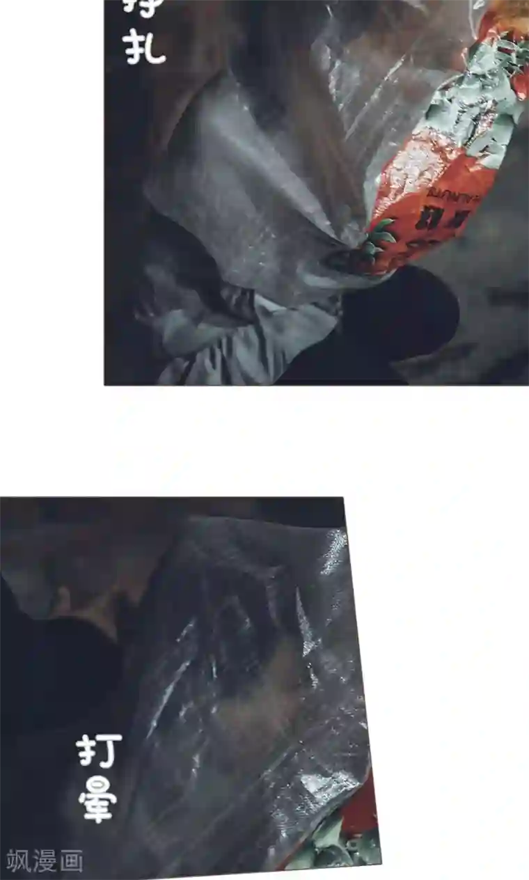 强宠司令老公好心机第13话
