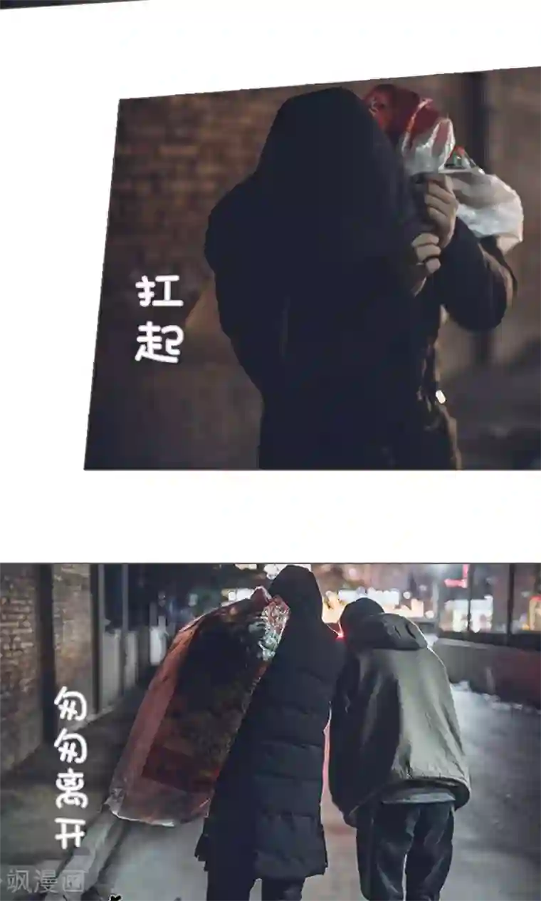 强宠司令老公好心机第13话