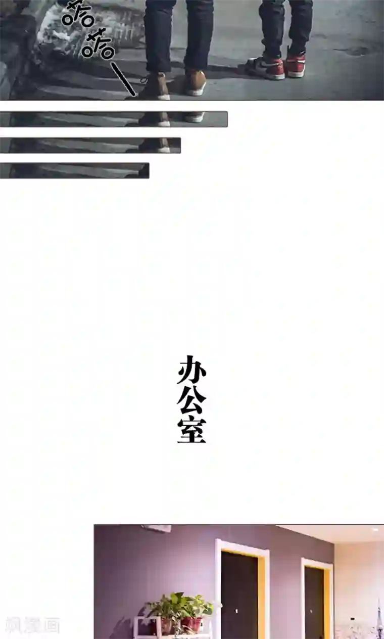 强宠司令老公好心机第13话