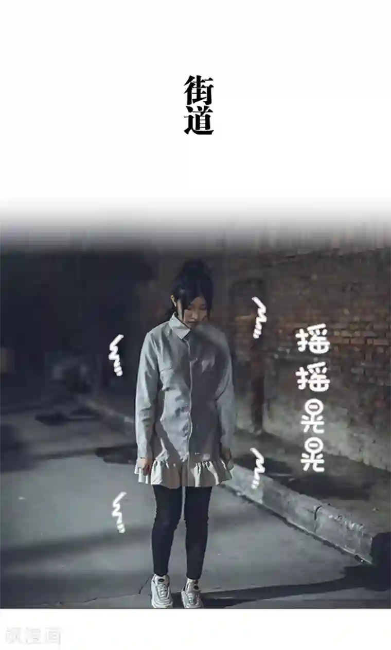 强宠司令老公好心机第13话