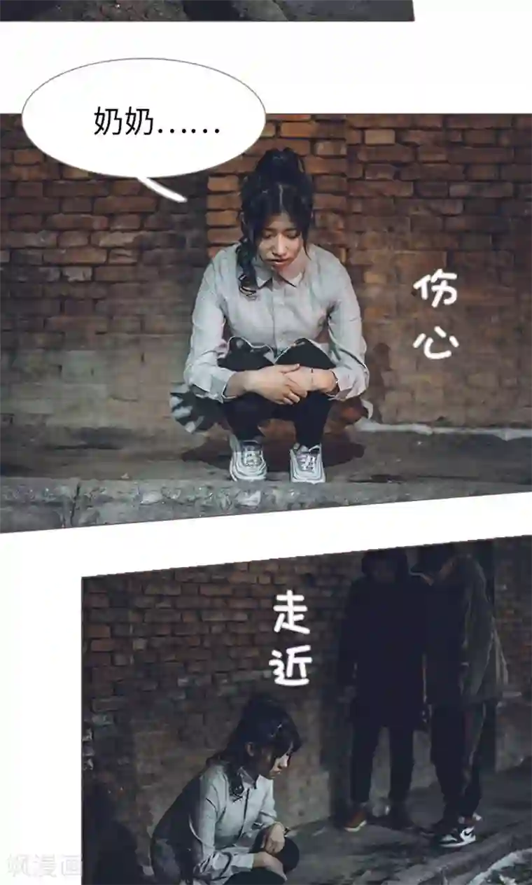 强宠司令老公好心机第13话