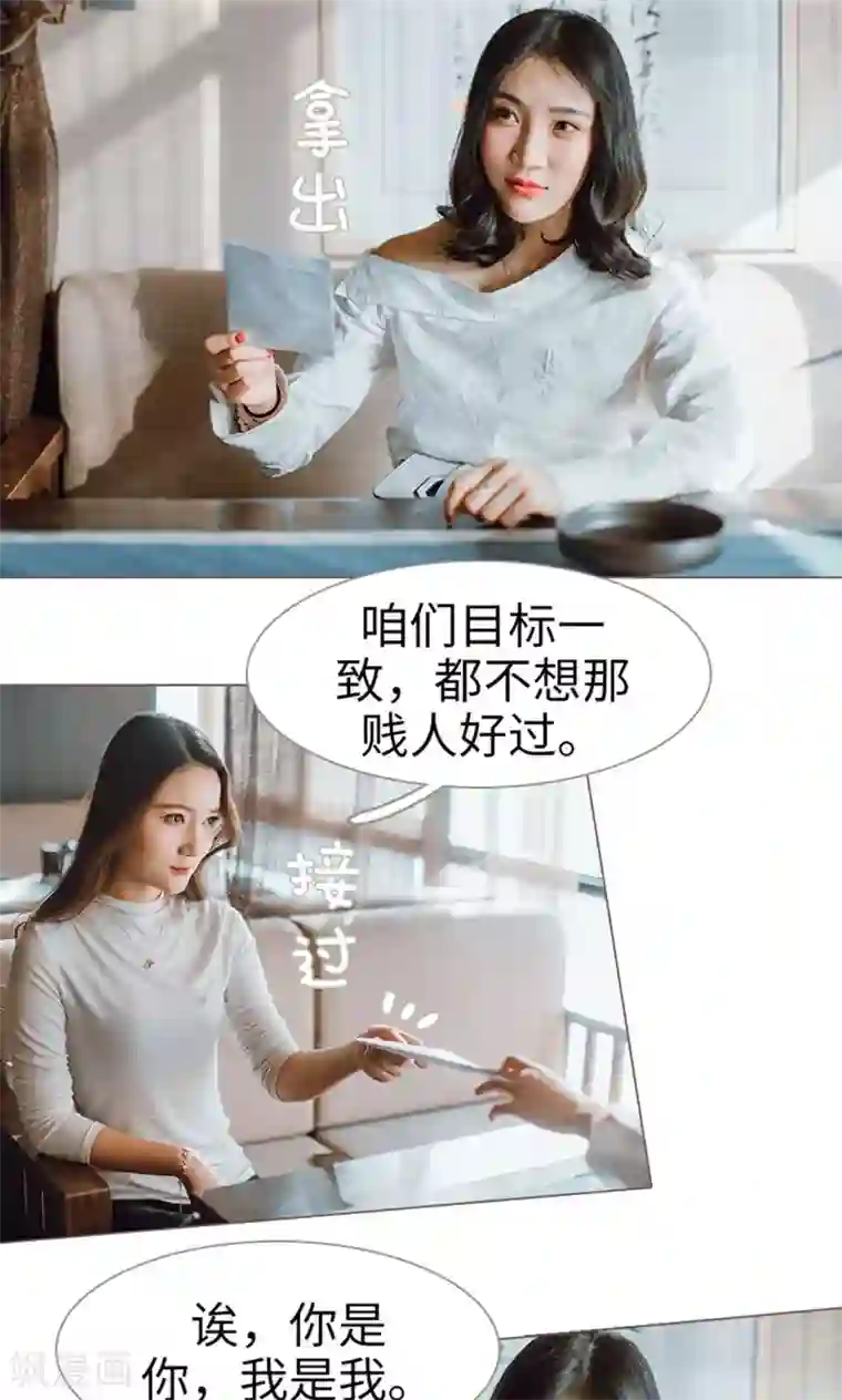强宠司令老公好心机第14话