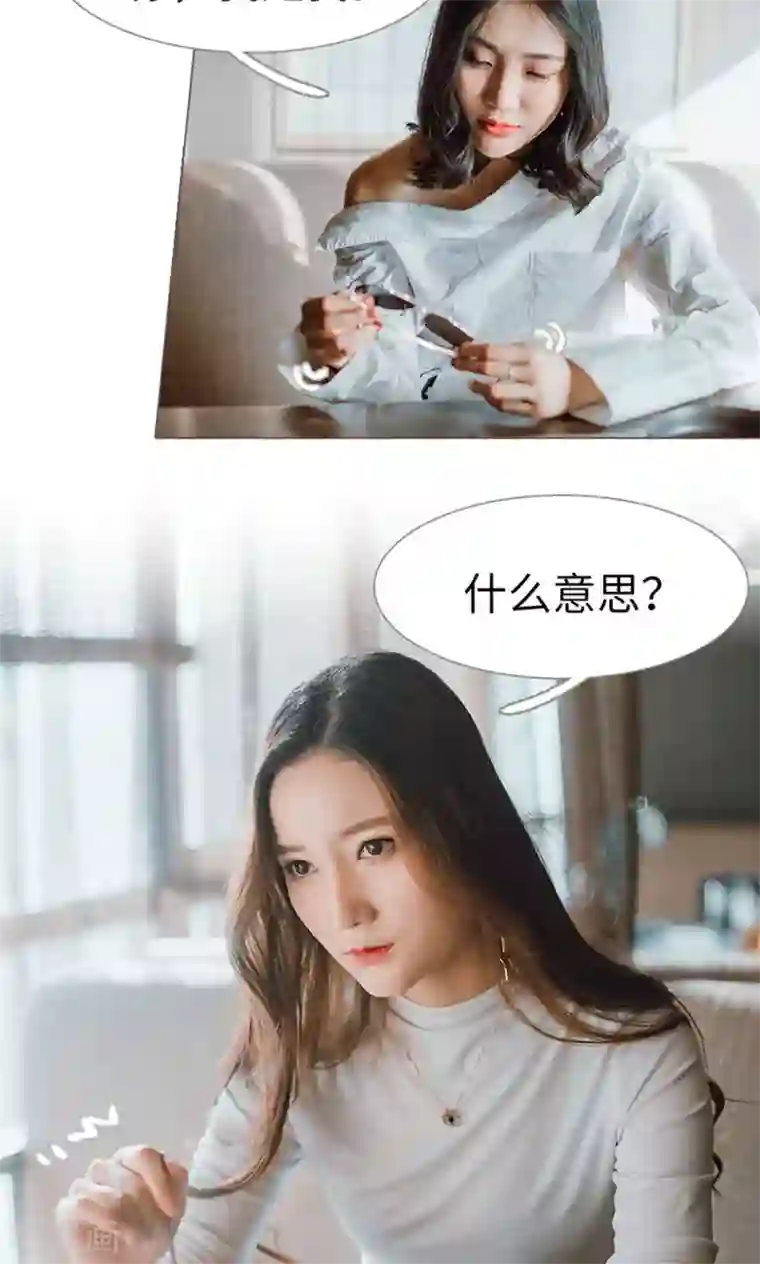 强宠司令老公好心机第14话