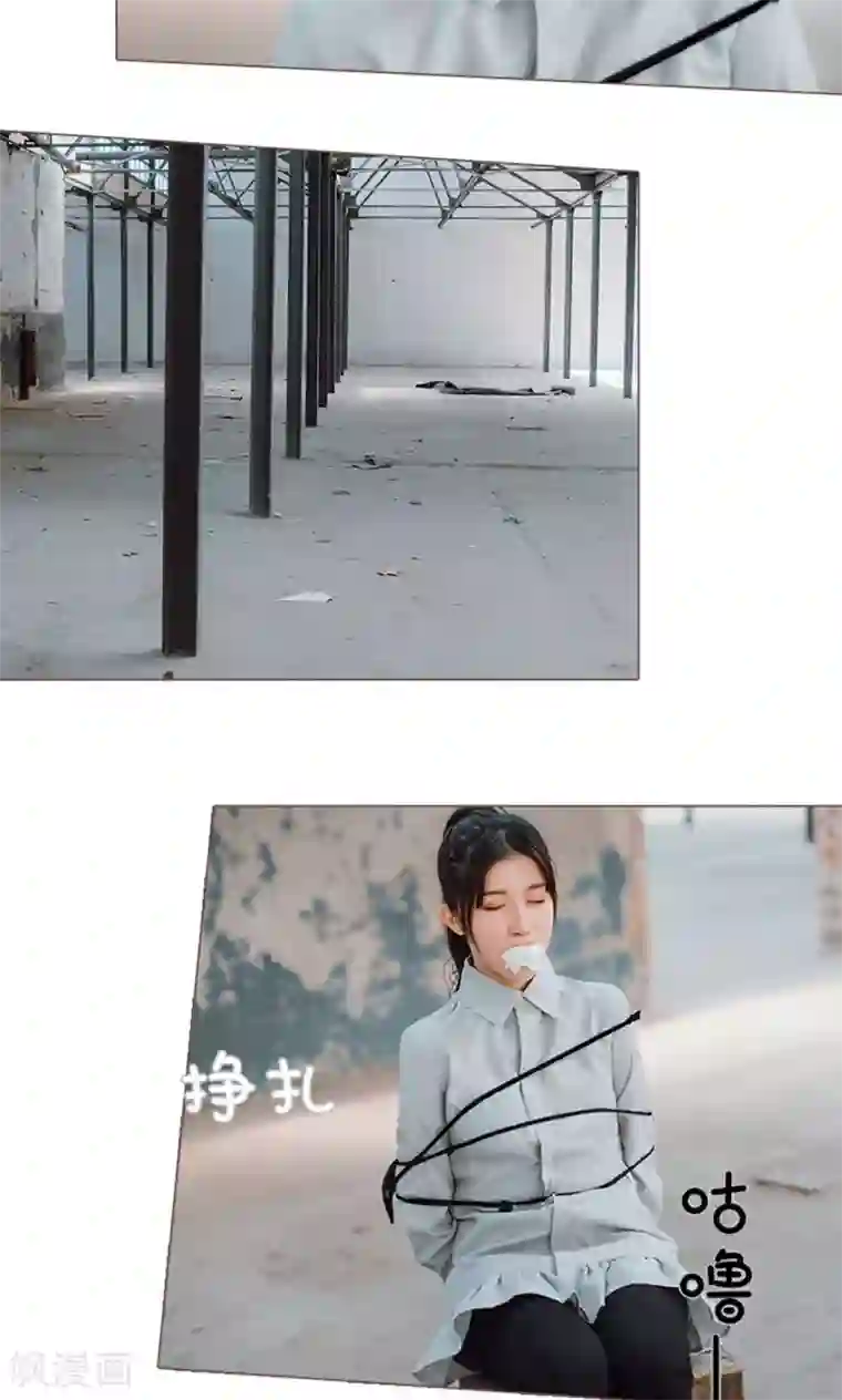 强宠司令老公好心机第14话