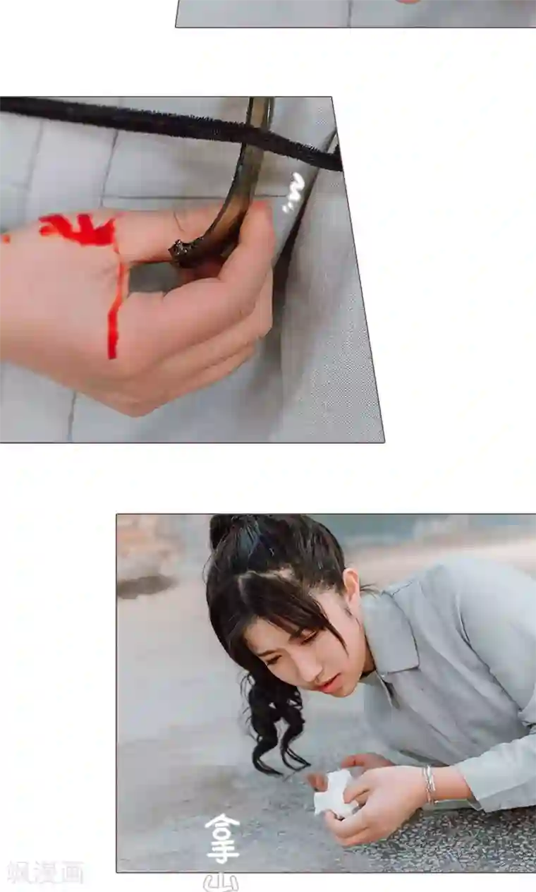 强宠司令老公好心机第14话