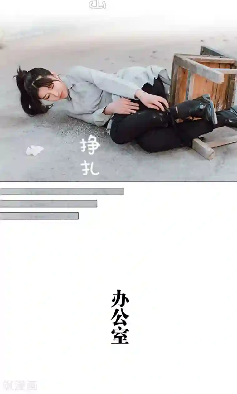 强宠司令老公好心机第14话