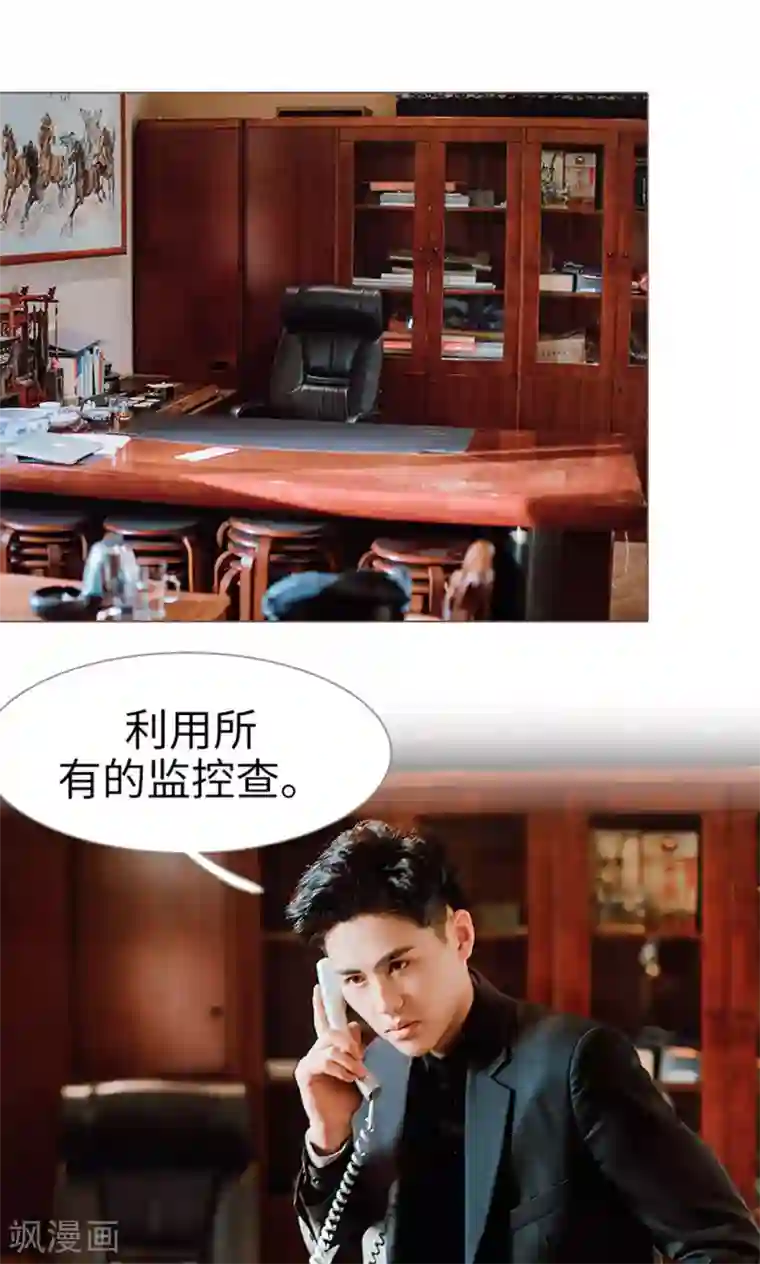 强宠司令老公好心机第14话